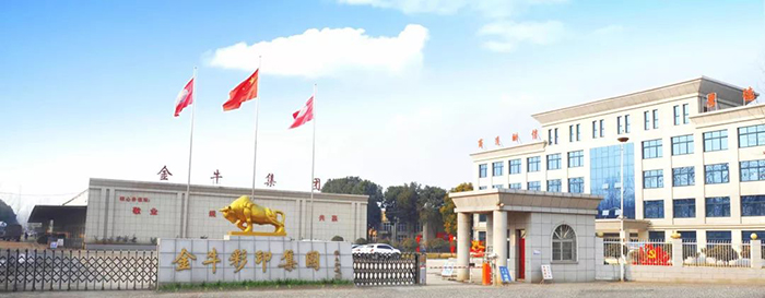 南陽金牛彩印集團有限公司
