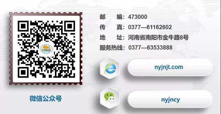 南陽金牛彩印集團(tuán)有限公司